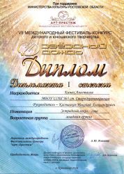 zvezdnij dozhd-KinahAnastasiya-10.16-2