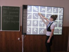 olimp dnevnik-urok_obshestvoznaniya-1