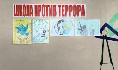 shkola protiv_terrora