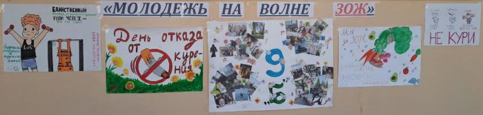 profilaktika-potrebleniya-nikotina-0