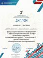 vserossiyskiy den_golfa-25.09.16-4