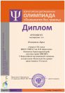 psihologiya bez_granic-2016-9