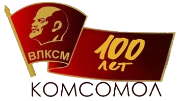 VLKSM100let-logo