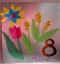 Vesna3