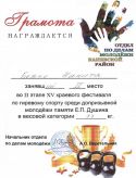 mesyachnik-2017-27.01-1-4