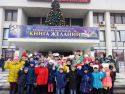 novogodnee-predstavlenie-20.12.17-3kl-1