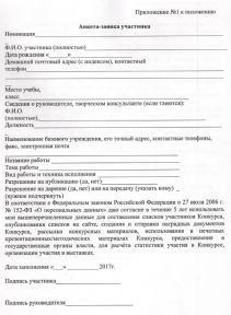 konkurs-zerkalo prirodi-2017-2