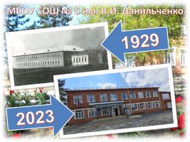 vecher-vstrechi-vipusknikov-2023